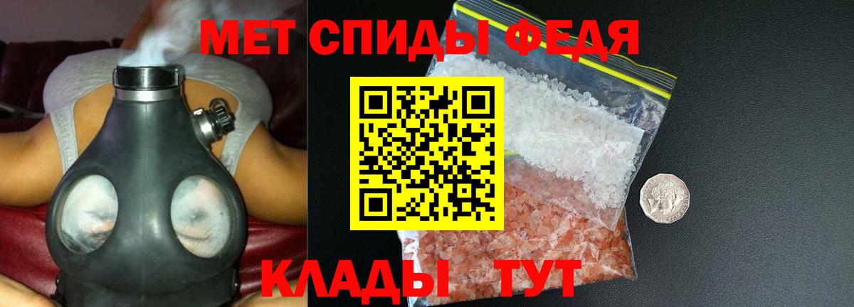 Амфетамин  Вход с VPN  Кудымкар  Амфетамин 97% 