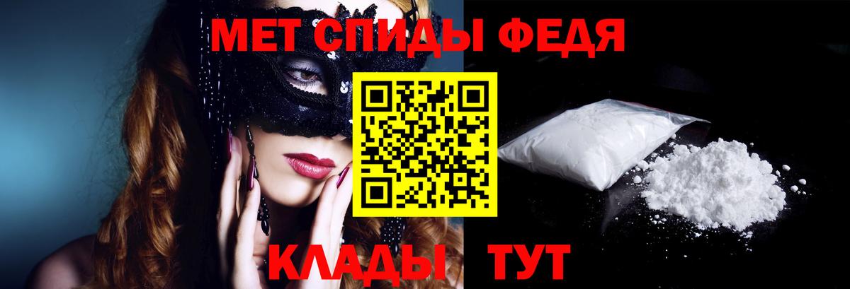 АМФ 98% Кудымкар