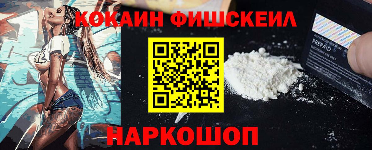МДМА Кудымкар