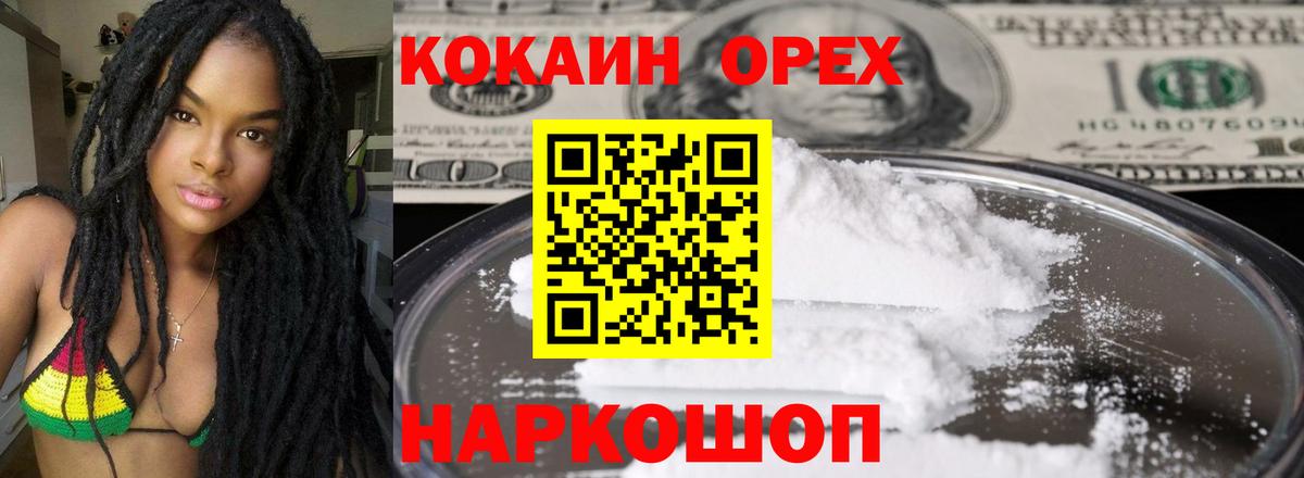 Кудымкар  Кокаин Эквадор  Вход с VPN 