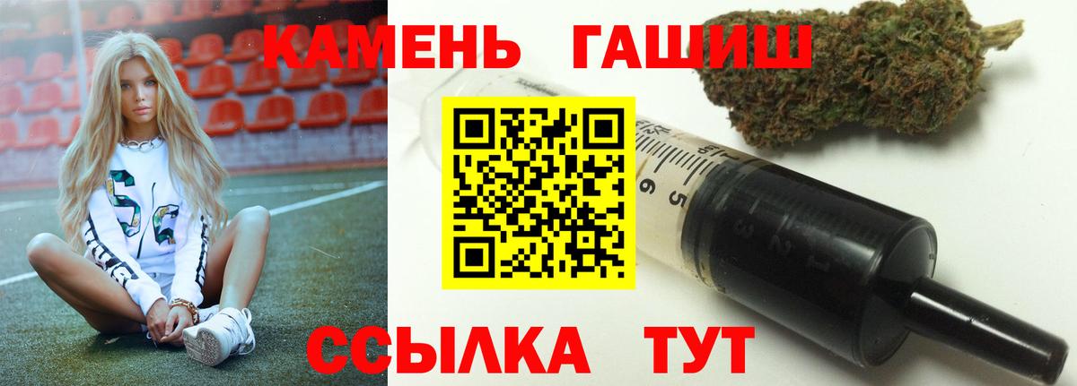 Гашиш убойный Кудымкар