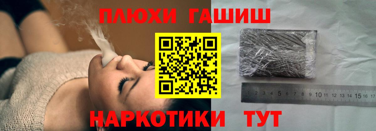 Кудымкар  Гашиш VHQ  Вход с VPN 