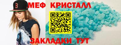 мефедрон VHQ Кимры