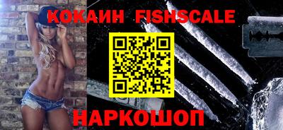 мефедрон VHQ Кимры