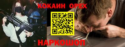 шишки Комсомольск-на-Амуре