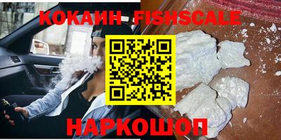 мефедрон VHQ Кимры
