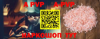 шишки Комсомольск-на-Амуре