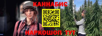 гашиш Коммунар