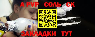 мефедрон VHQ Кимры