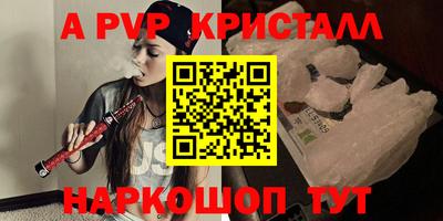 а пвп мука Кинель