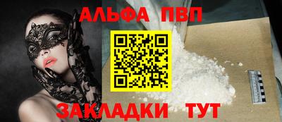 мефедрон VHQ Кимры