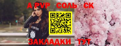 шишки Комсомольск-на-Амуре