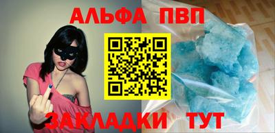 молекула духа Конаково