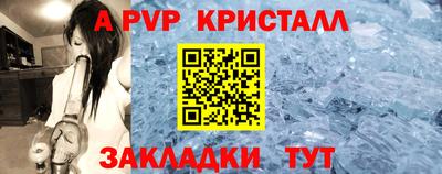 а пвп мука Кинель
