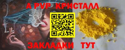 мефедрон VHQ Кимры