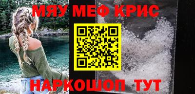 мефедрон VHQ Кимры