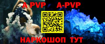 молекула духа Конаково