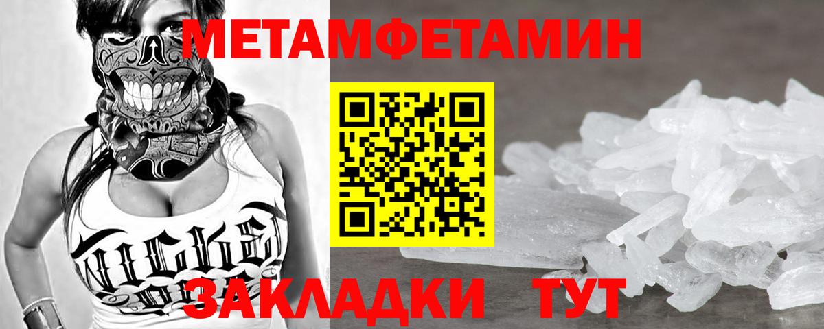 Героин  Вход с VPN  Кудымкар  Конопля  Кокаин  Альфа ПВП СК   АМФ кристаллы  МЕФ кристаллы 