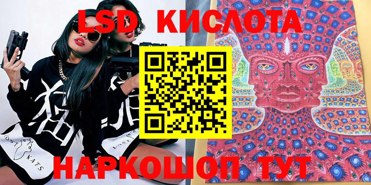 Марки N-bome 1500мкг  Вход с VPN  Марки N-bome 1500мкг  Кудымкар 