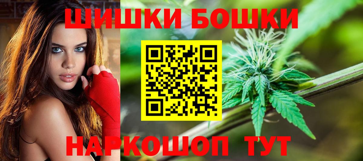 Бошки марихуана OG Kush  Марихуана Amnesia  Кудымкар  Вход с VPN  Канабис THC 21% 